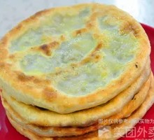 Celery Pork Patties
