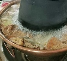 Hot Pot