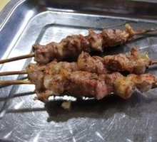 Roasted Lamb