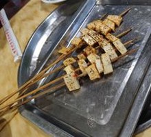 Beef Tripe