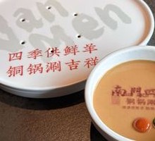 Secret Spicy Sesame Sauce
