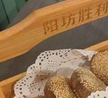 Prosperity Baozi (Savory/Sweet)