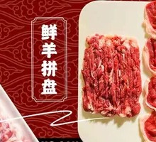 Fresh Hand-Cut Meat
