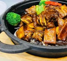 Stoneware Sirloin Bones