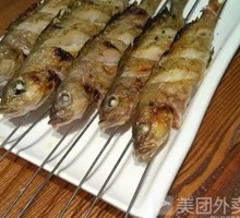 Grilled Small Yellow Croaker