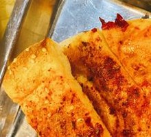 Roasted Naan