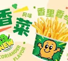 Super Excellent Cilantro Flavor