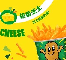 Cheesy Fries (Small)