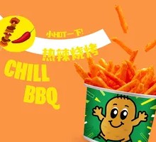 Spicy Grilled Potato Strips (Medium)