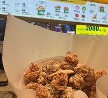 Chicken Nuggets