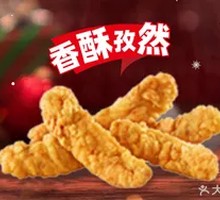 Crispy Cumin Chicken Strips