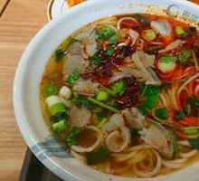 Mutton Rice Noodles