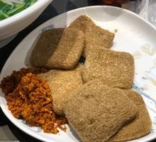 Fragrant Tofu