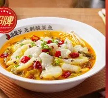 Spicy Sichuan Fish with Boneless Basa