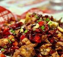 Addictive Spicy Chicken