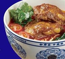 Tomato Herb Soup with Pork Knuckle Noodles