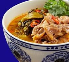 Herb Spicy Beef Noodles