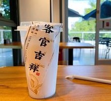 Original Coconut Milk