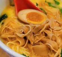 Herb Soup with Bamboo Shoot Noodles