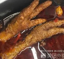 Braised Chicken Feet with Tiger Skin