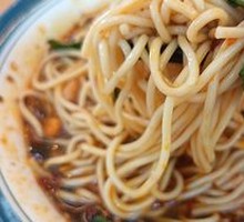 Chongqing Noodles