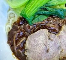 Signature Beef Noodles