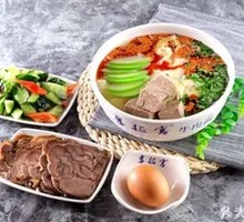 Ramen