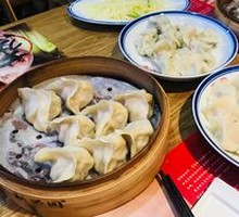 Boiled Dumplings