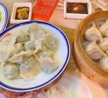 Leek Egg Shrimp Dumplings