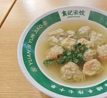 Fresh Shrimp and Crab Roe Dumplings