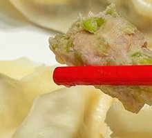 Celery and Pork Dumplings