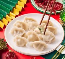 Leek and Shrimp Dumplings
