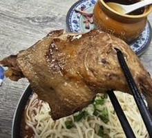 Duck Leg