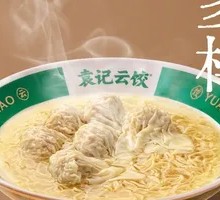 Family Feast Wonton Noodles