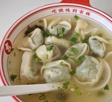 Sheep's Sorrel and Pork Dumplings