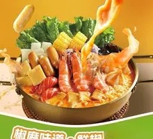 Spicy Sichuan Hot Pot with Fresh Chilies