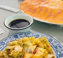 Golden Trout Sashimi