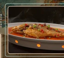 Braised Yellow River Carp