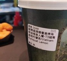 Vietnamese Golden Kumquat Lemon Tea