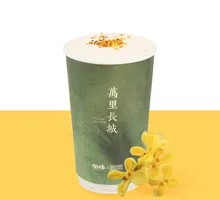 Osmanthus Dew