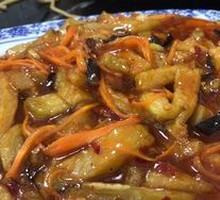 Fish-Flavored Eggplant
