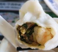 Old Man's Dumplings