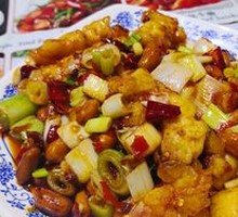 Golden Kung Pao Chicken