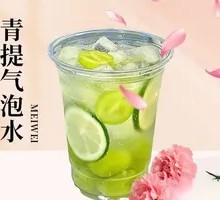 Green Grape Bubbles
