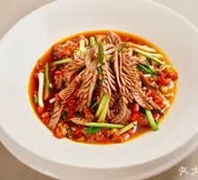Zigong Spicy Pork Kidneys