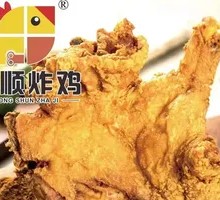 Fried Chicken Trio