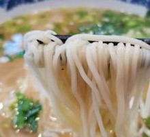 Bone Broth Ramen
