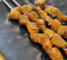 Skewered Lamb with Iron Rod