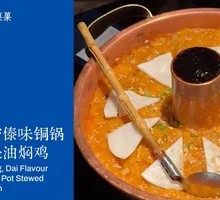 Preserved Pork Rib Pot