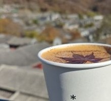 Evening Maple Coffee